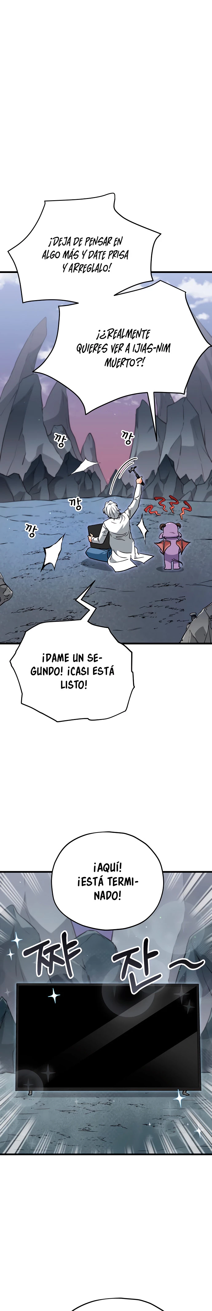 Mi papa es demasiado fuerte > Capitulo 111 > Page 01