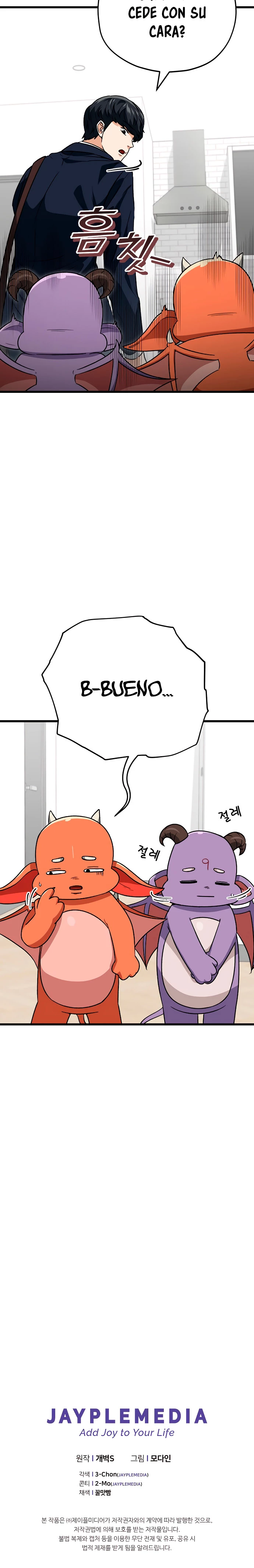 Mi papa es demasiado fuerte > Capitulo 111 > Page 251