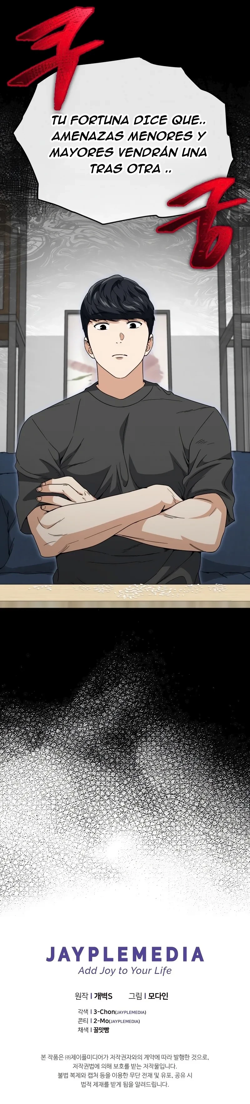 Mi papa es demasiado fuerte > Capitulo 116 > Page 101