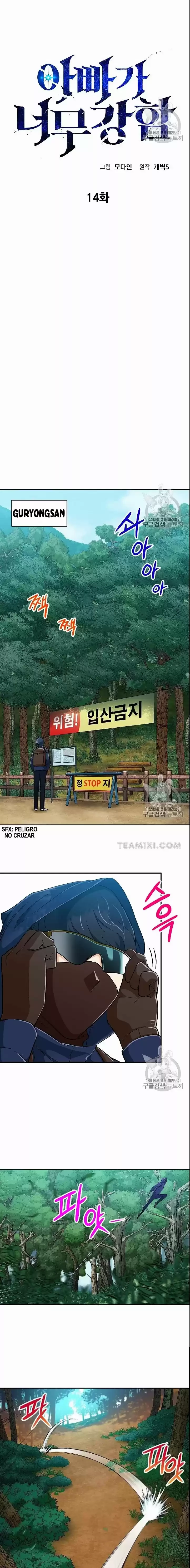 Mi papa es demasiado fuerte > Capitulo 14 > Page 11