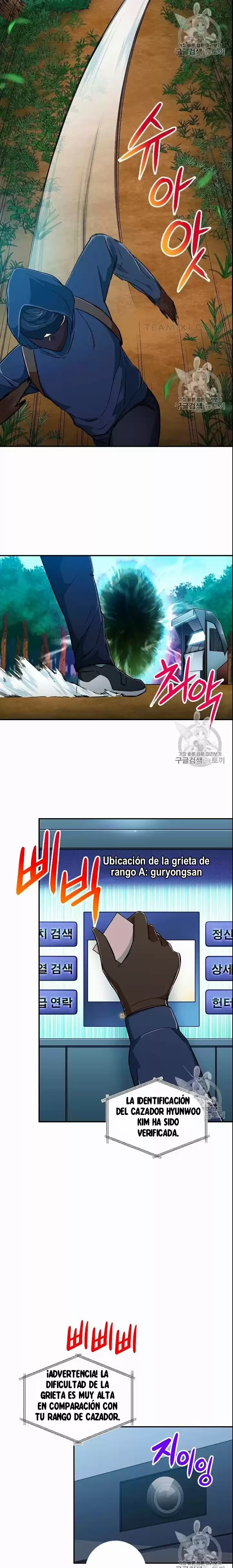 Mi papa es demasiado fuerte > Capitulo 14 > Page 21