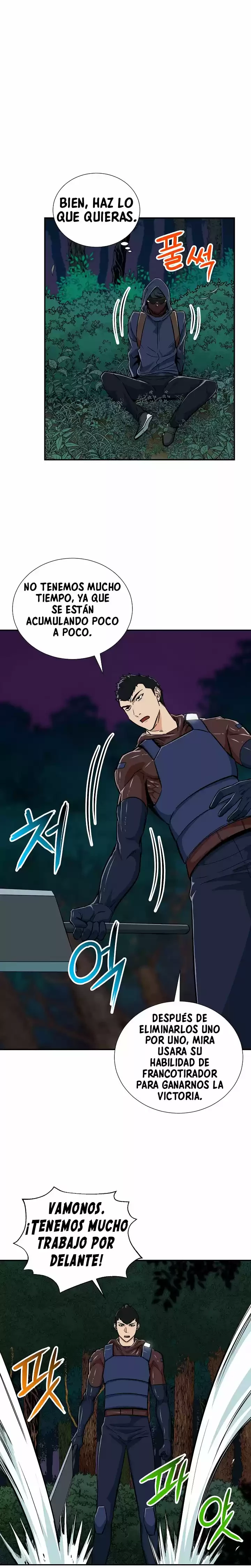 Mi papa es demasiado fuerte > Capitulo 15 > Page 51
