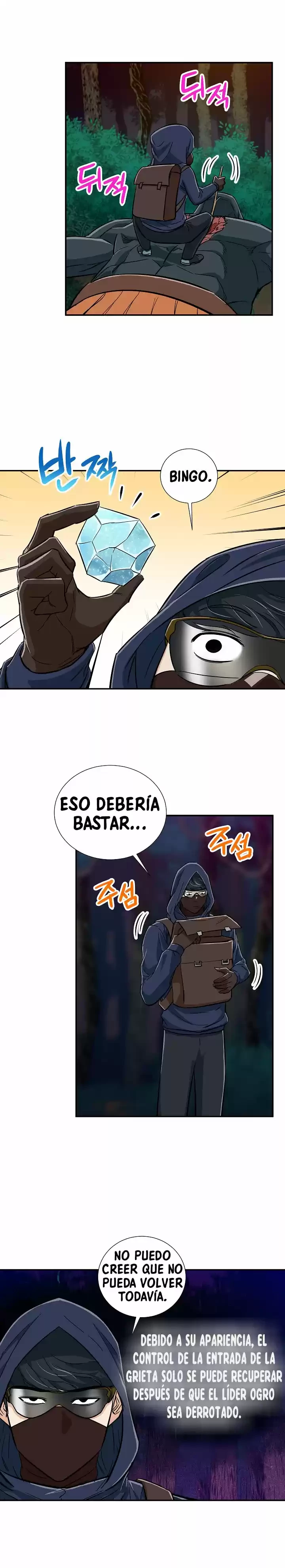 Mi papa es demasiado fuerte > Capitulo 15 > Page 151