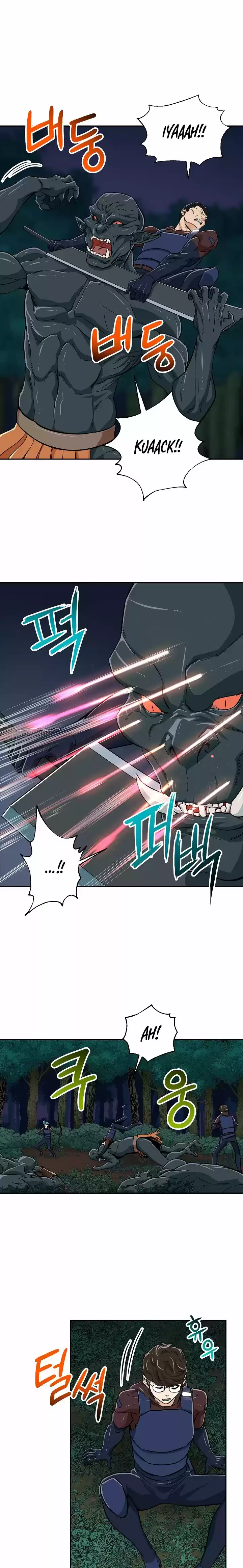 Mi papa es demasiado fuerte > Capitulo 15 > Page 171