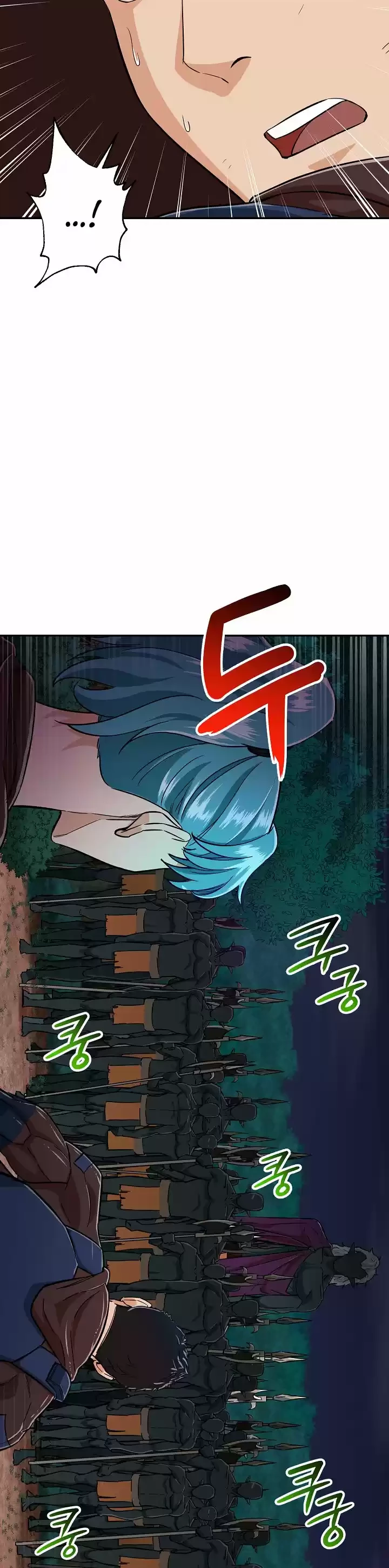 Mi papa es demasiado fuerte > Capitulo 15 > Page 201