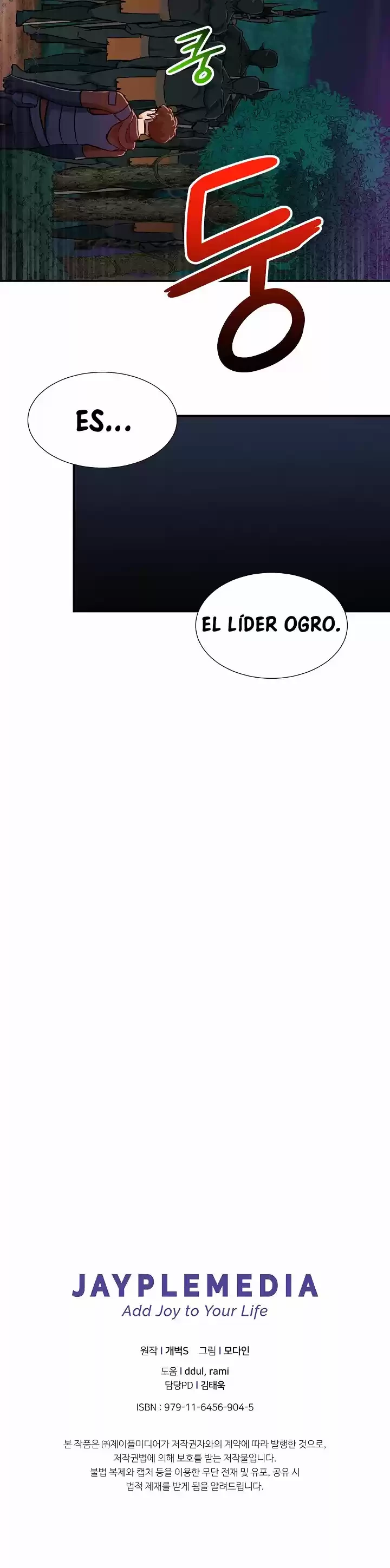 Mi papa es demasiado fuerte > Capitulo 15 > Page 211