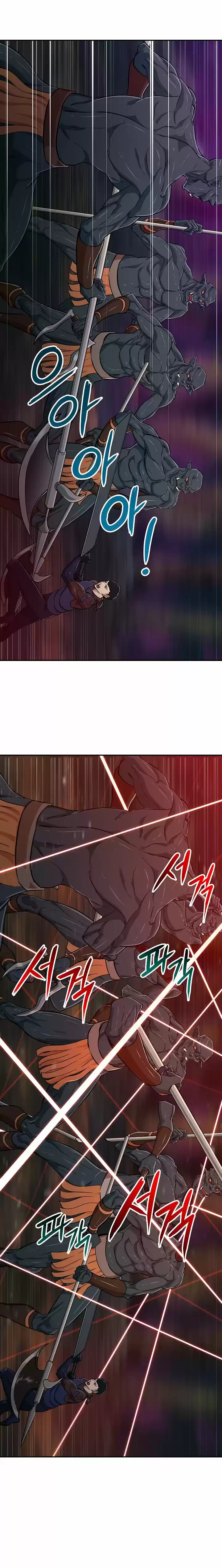Mi papa es demasiado fuerte > Capitulo 16 > Page 61
