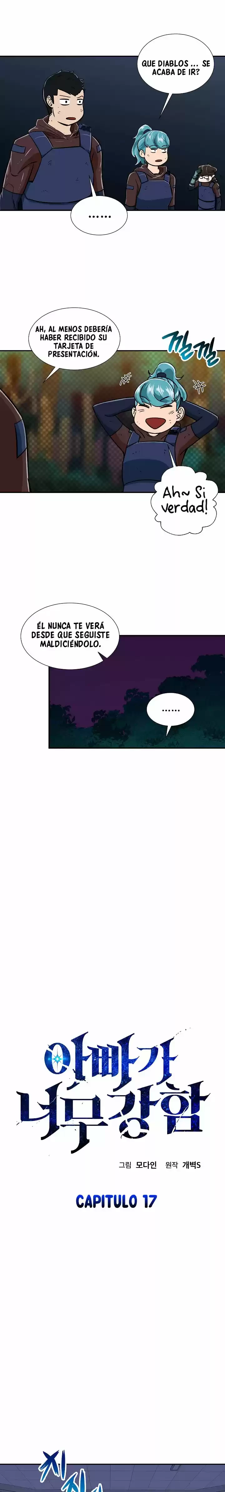 Mi papa es demasiado fuerte > Capitulo 17 > Page 11