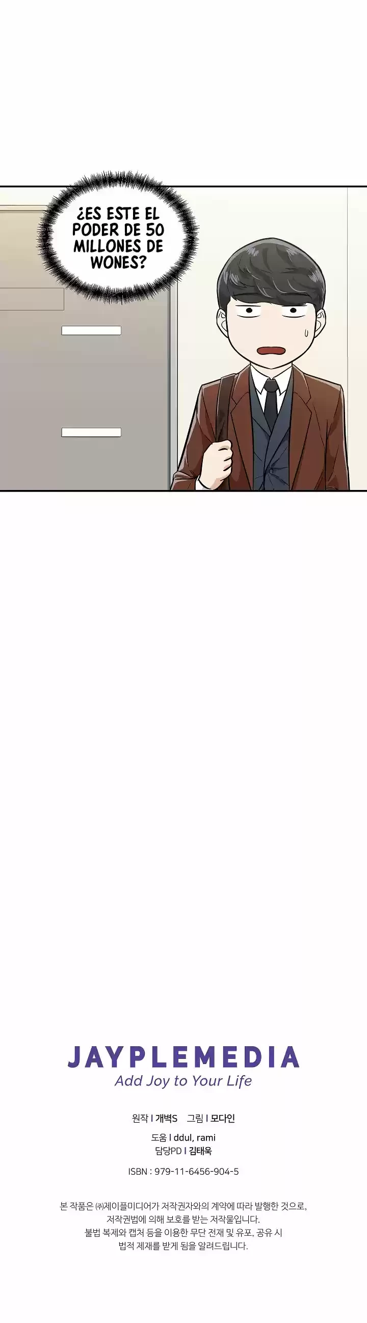 Mi papa es demasiado fuerte > Capitulo 17 > Page 181