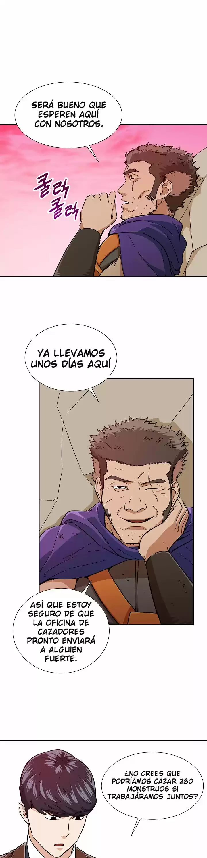 Mi papa es demasiado fuerte > Capitulo 19 > Page 181