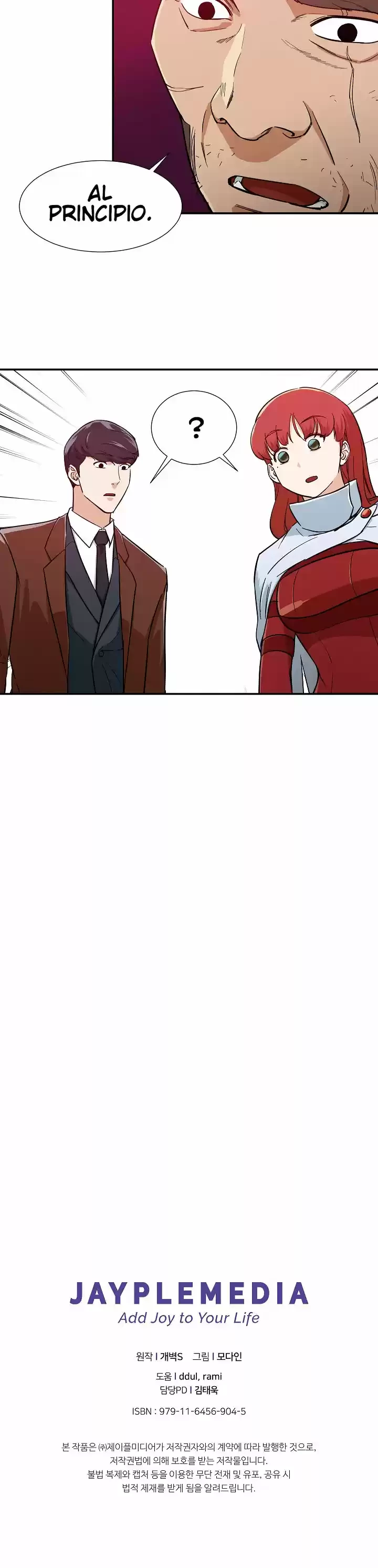 Mi papa es demasiado fuerte > Capitulo 19 > Page 201