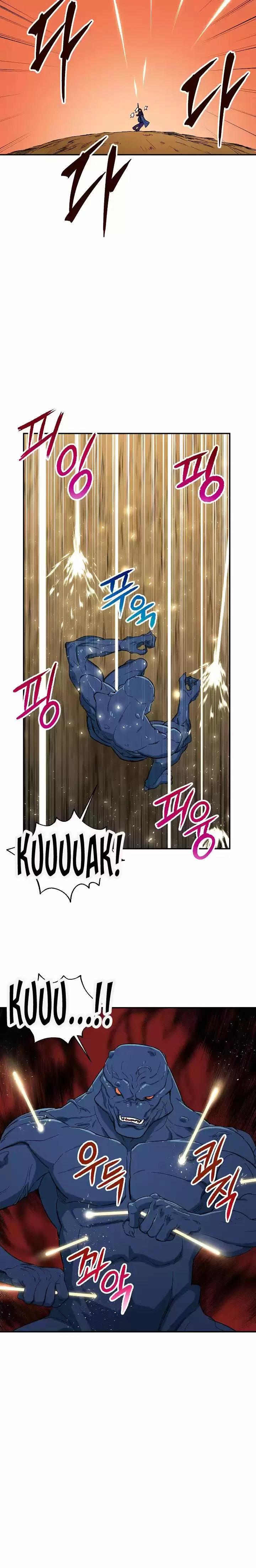 Mi papa es demasiado fuerte > Capitulo 20 > Page 121