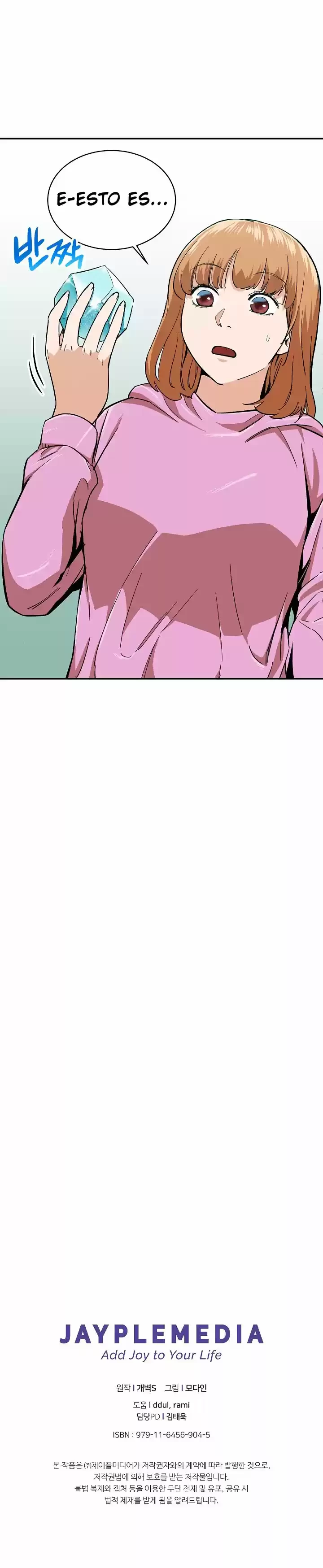 Mi papa es demasiado fuerte > Capitulo 21 > Page 181