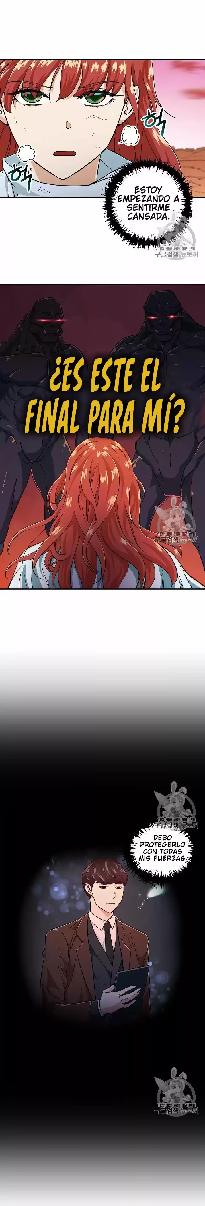 Mi papa es demasiado fuerte > Capitulo 22 > Page 81