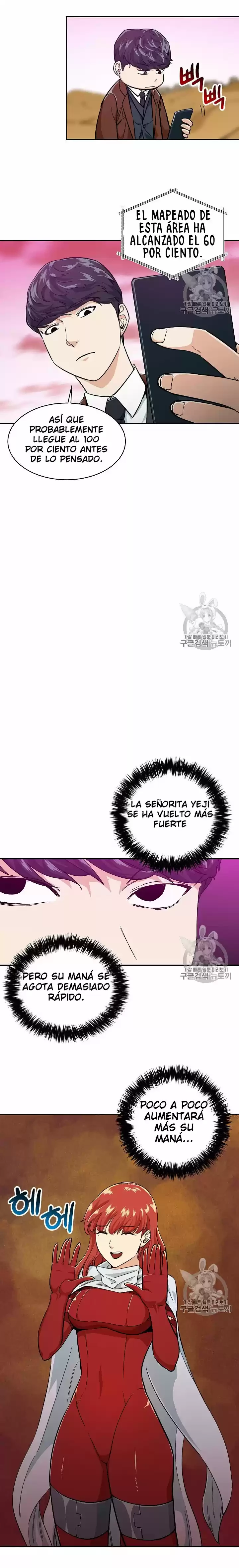 Mi papa es demasiado fuerte > Capitulo 22 > Page 171