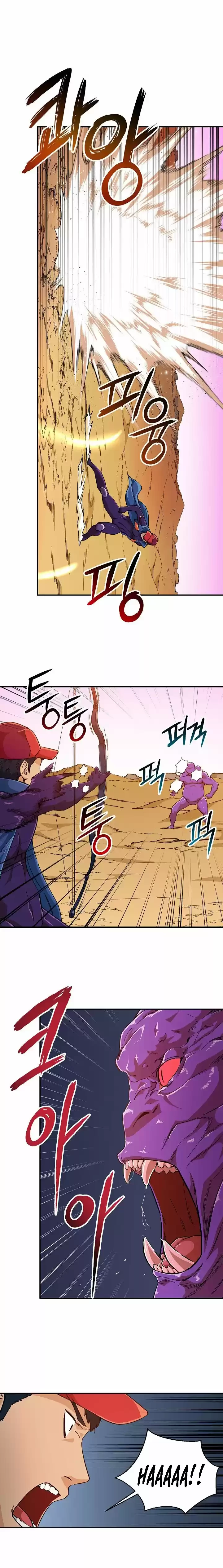 Mi papa es demasiado fuerte > Capitulo 23 > Page 141