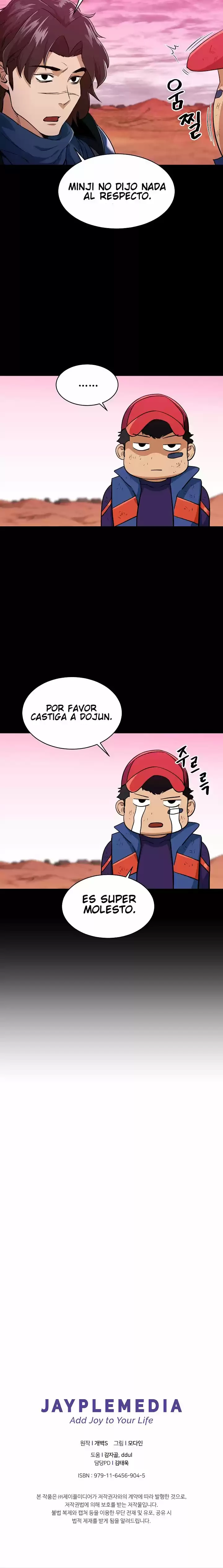 Mi papa es demasiado fuerte > Capitulo 26 > Page 201