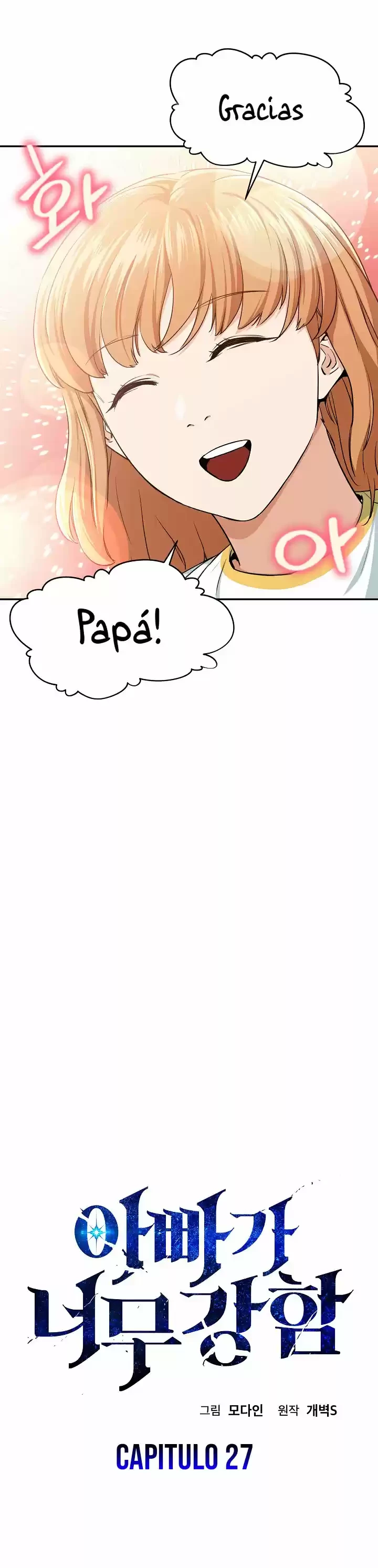 Mi papa es demasiado fuerte > Capitulo 27 > Page 11