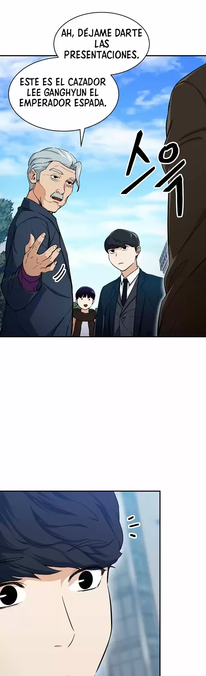 Mi papa es demasiado fuerte > Capitulo 28 > Page 181