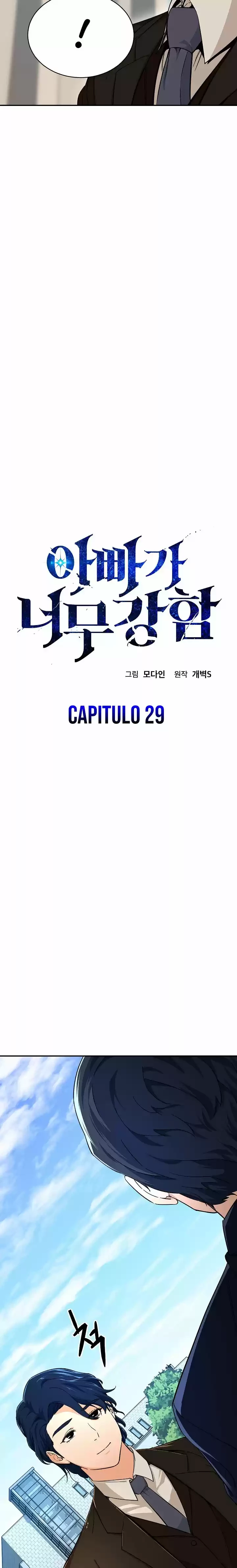 Mi papa es demasiado fuerte > Capitulo 29 > Page 21