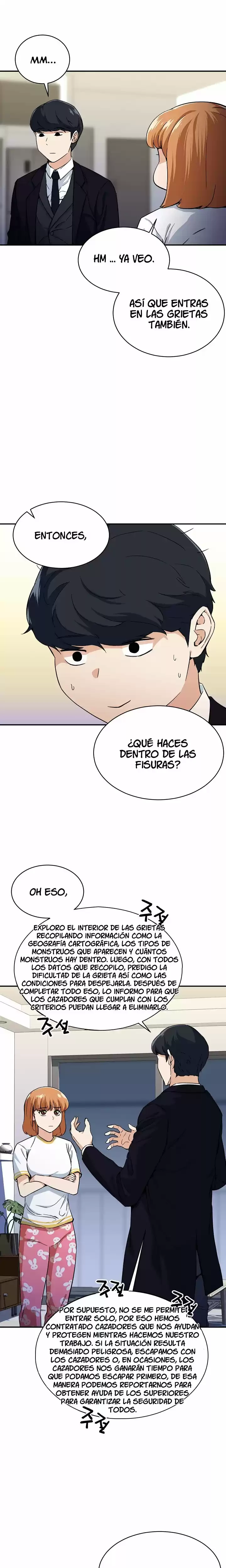 Mi papa es demasiado fuerte > Capitulo 30 > Page 191
