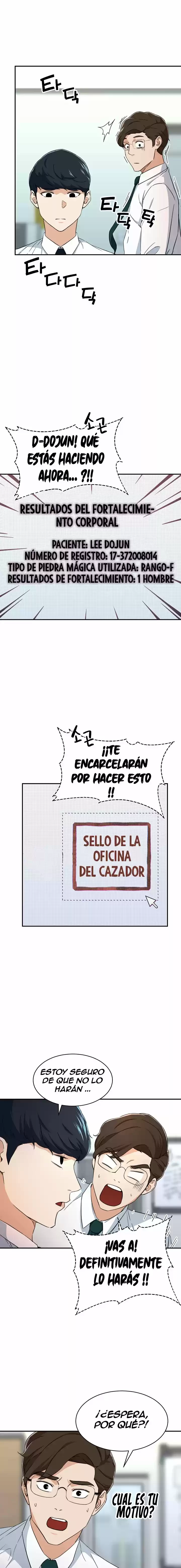 Mi papa es demasiado fuerte > Capitulo 31 > Page 131