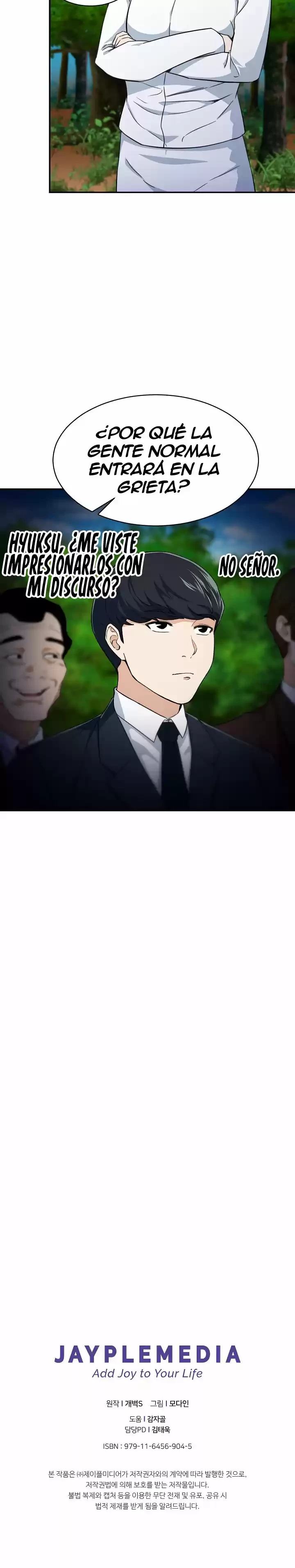 Mi papa es demasiado fuerte > Capitulo 31 > Page 201