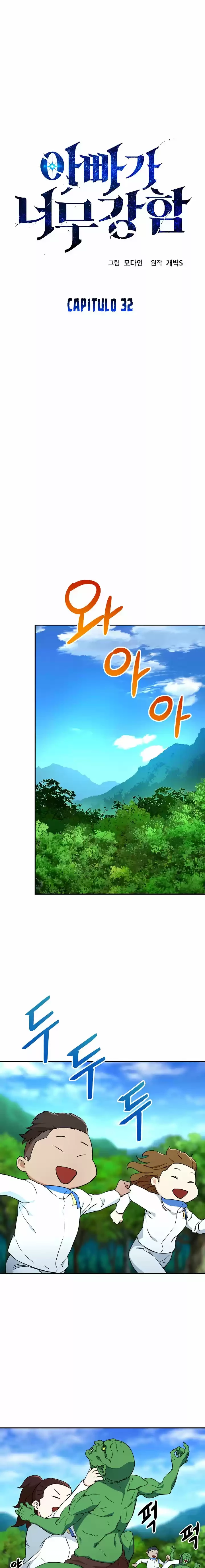 Mi papa es demasiado fuerte > Capitulo 32 > Page 11