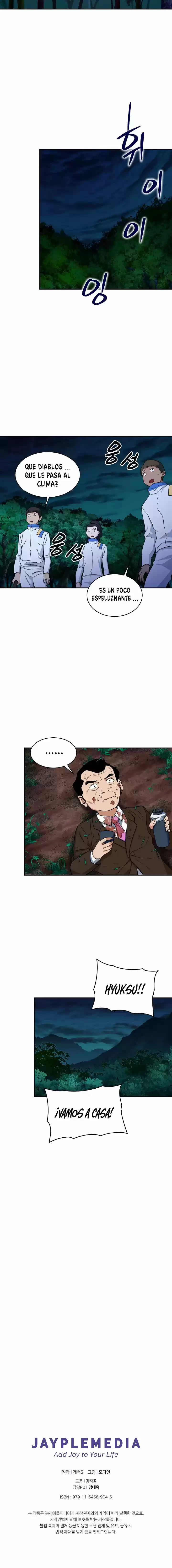 Mi papa es demasiado fuerte > Capitulo 32 > Page 171