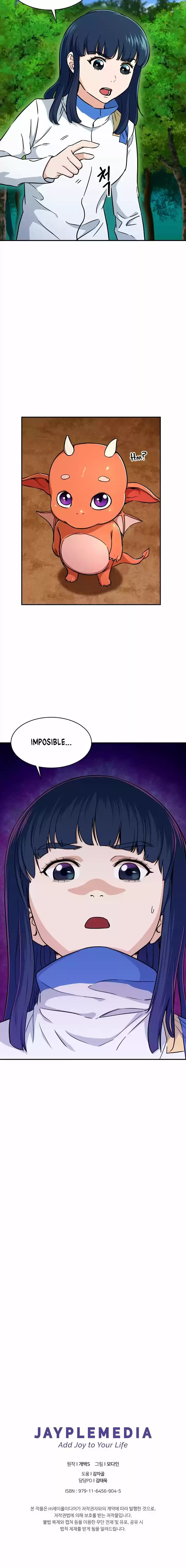 Mi papa es demasiado fuerte > Capitulo 34 > Page 181