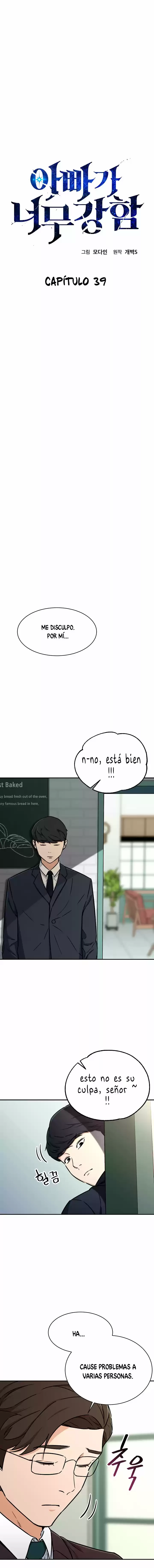 Mi papa es demasiado fuerte > Capitulo 39 > Page 11