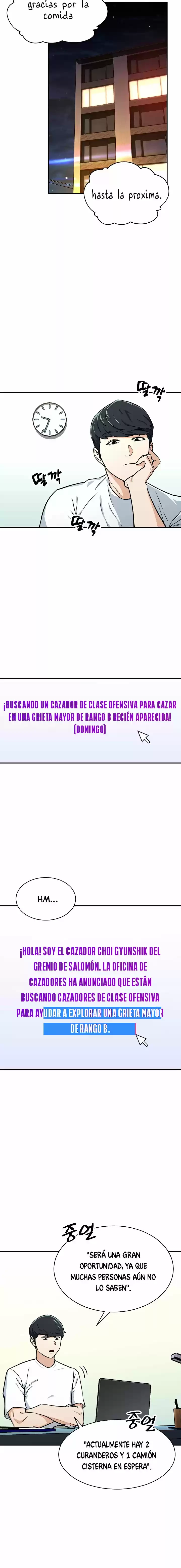 Mi papa es demasiado fuerte > Capitulo 39 > Page 101