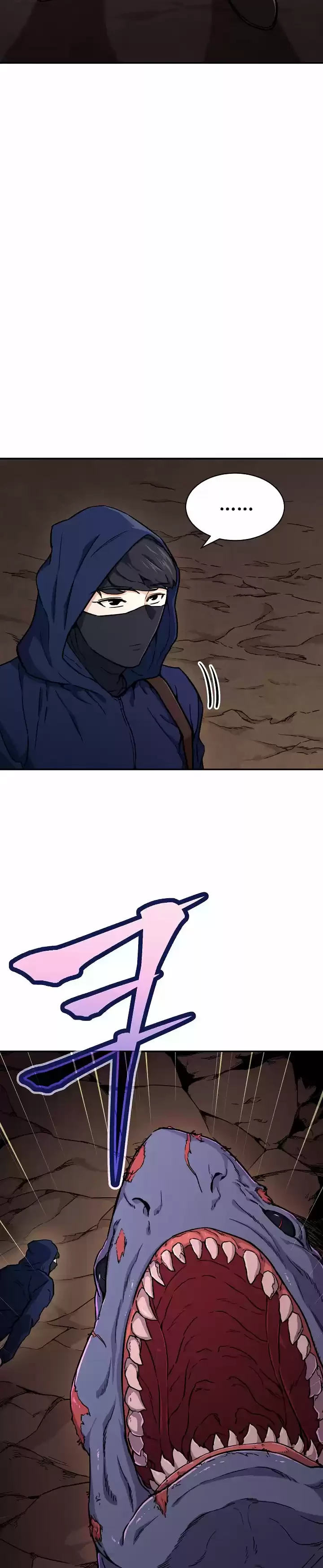 Mi papa es demasiado fuerte > Capitulo 40 > Page 161
