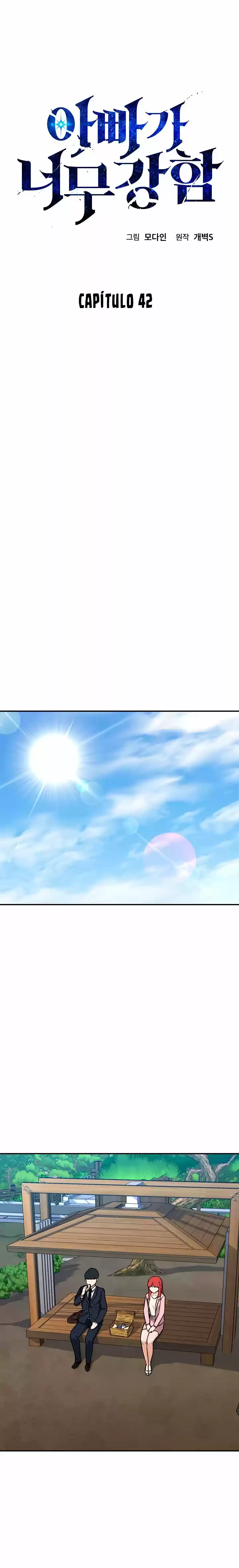 Mi papa es demasiado fuerte > Capitulo 42 > Page 11