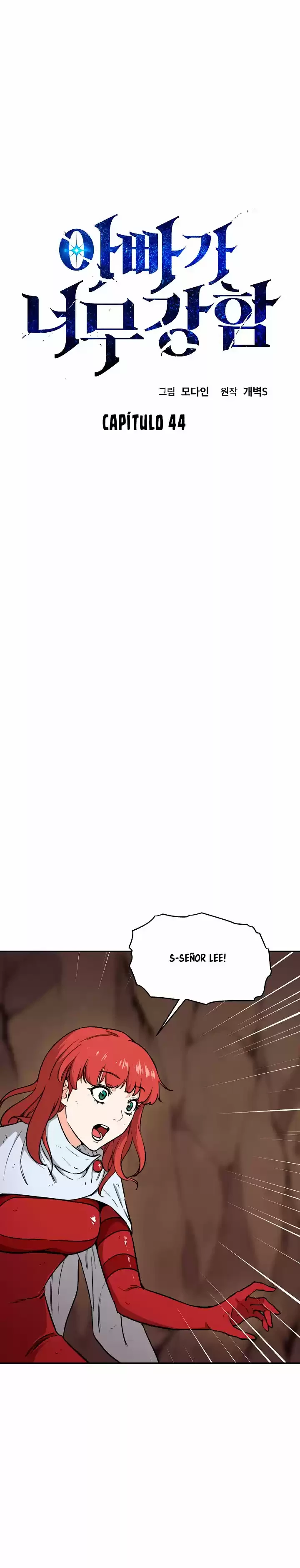 Mi papa es demasiado fuerte > Capitulo 44 > Page 01