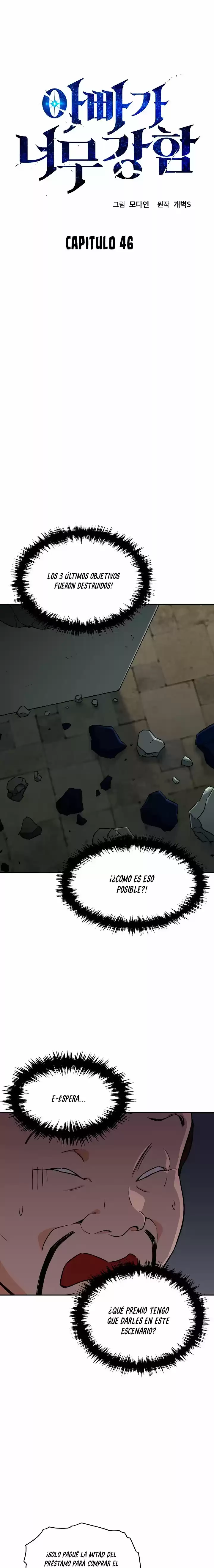Mi papa es demasiado fuerte > Capitulo 46 > Page 11