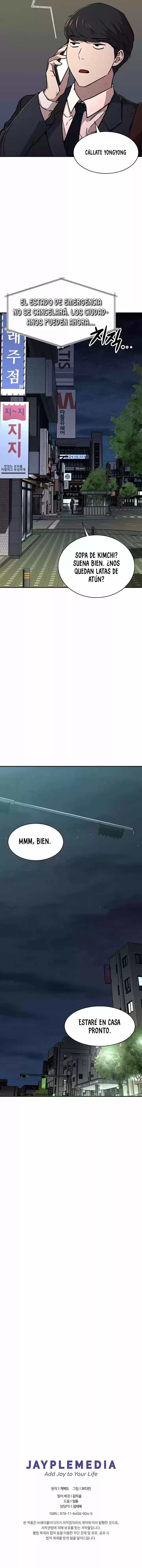 Mi papa es demasiado fuerte > Capitulo 52 > Page 211