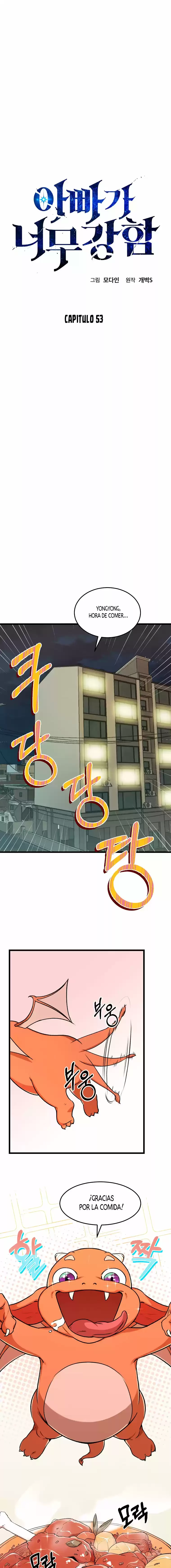 Mi papa es demasiado fuerte > Capitulo 53 > Page 01