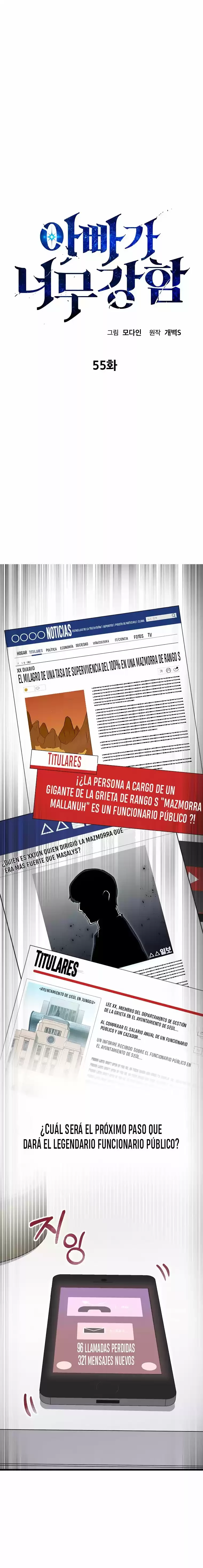 Mi papa es demasiado fuerte > Capitulo 55 > Page 01