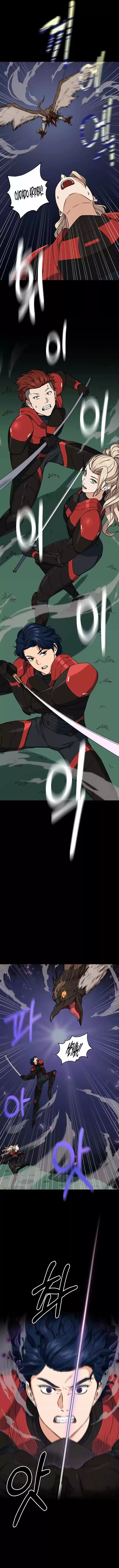 Mi papa es demasiado fuerte > Capitulo 56 > Page 51