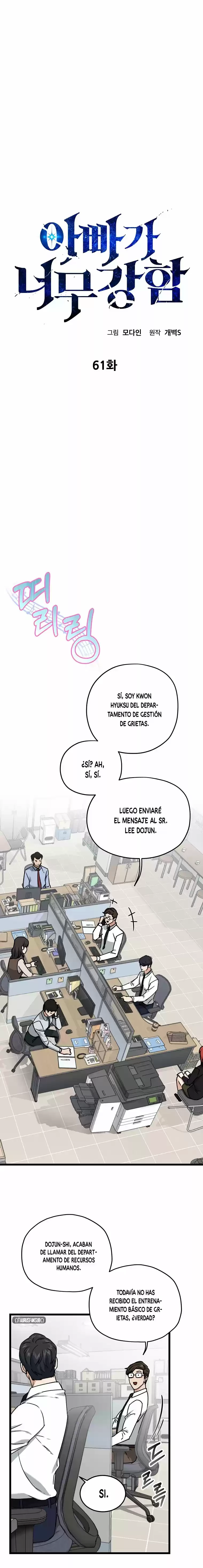 Mi papa es demasiado fuerte > Capitulo 61 > Page 11