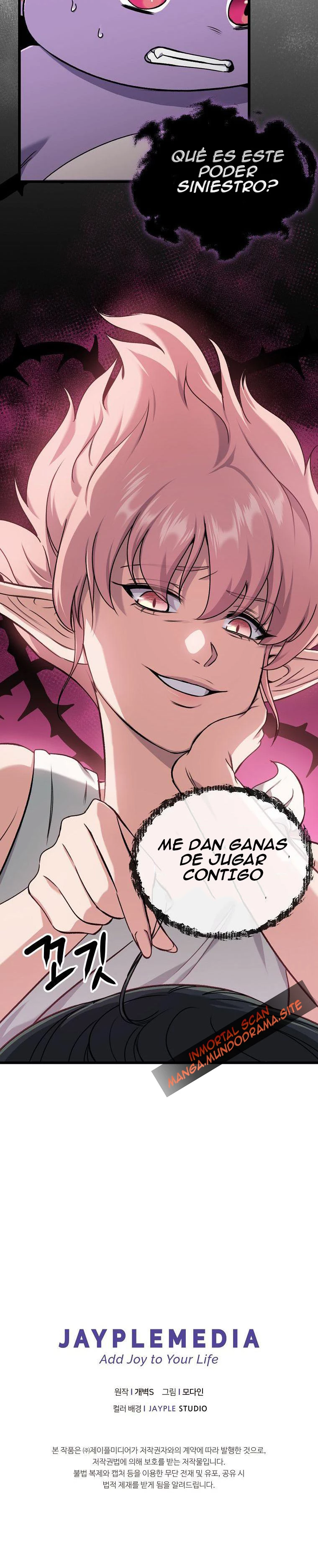 Mi papa es demasiado fuerte > Capitulo 65 > Page 251