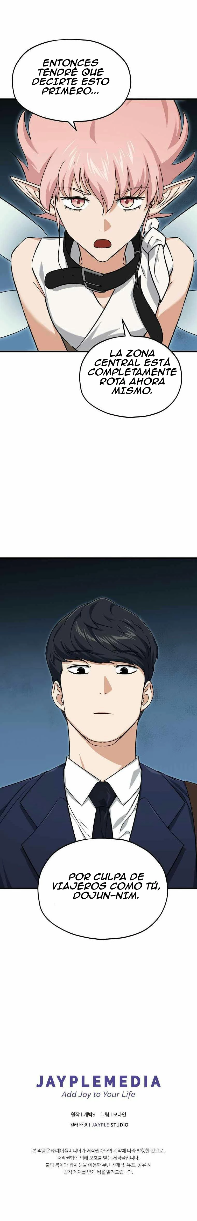 Mi papa es demasiado fuerte > Capitulo 68 > Page 251