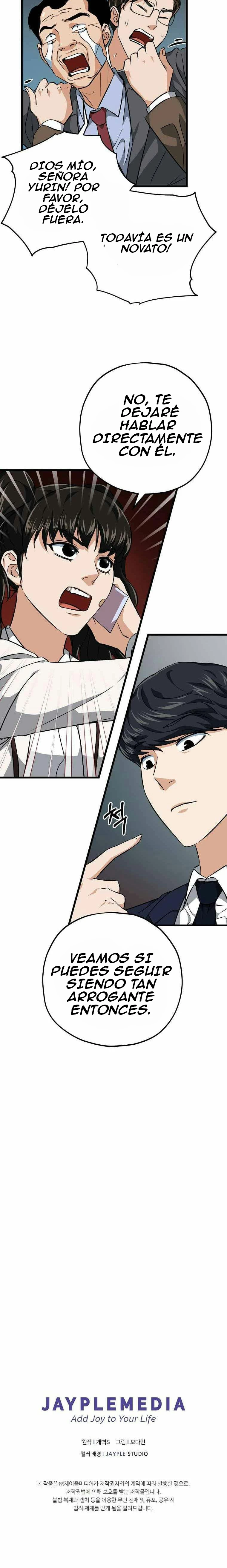 Mi papa es demasiado fuerte > Capitulo 72 > Page 251