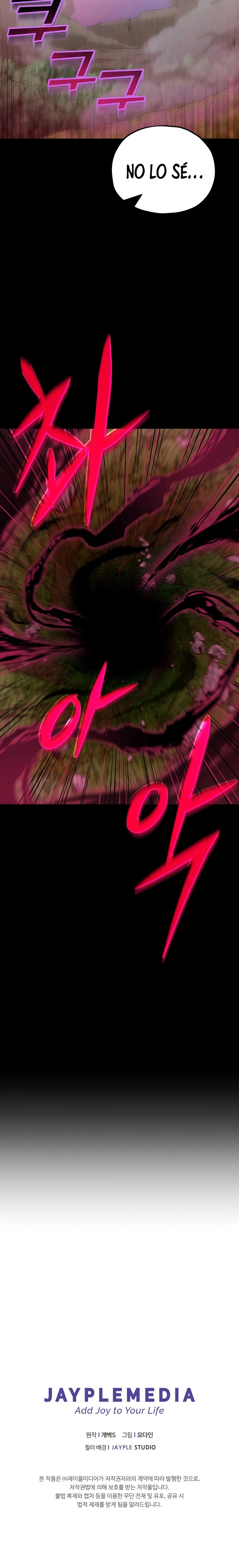 Mi papa es demasiado fuerte > Capitulo 81 > Page 171