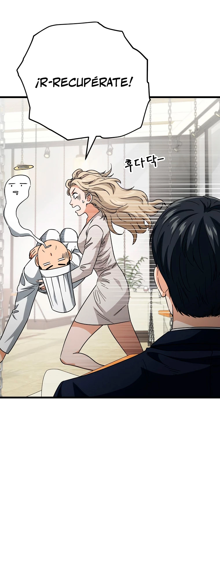 Mi papa es demasiado fuerte > Capitulo 120 > Page 251