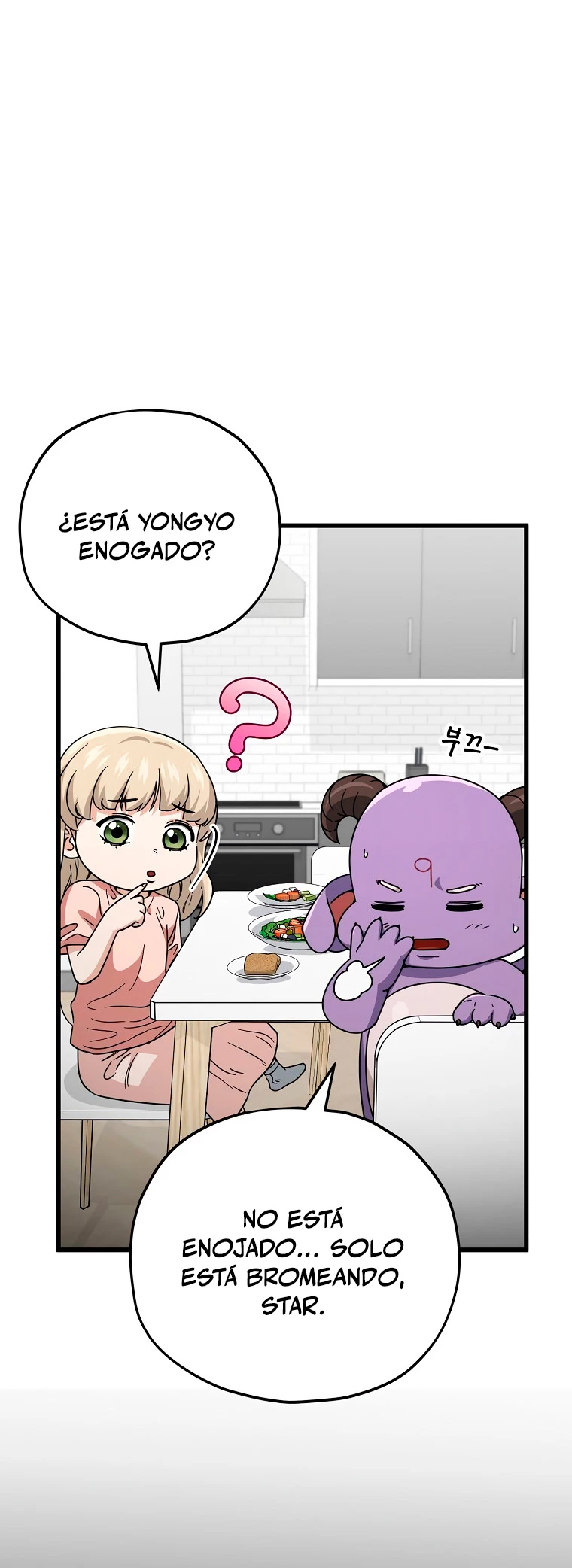 Mi papa es demasiado fuerte > Capitulo 120 > Page 521
