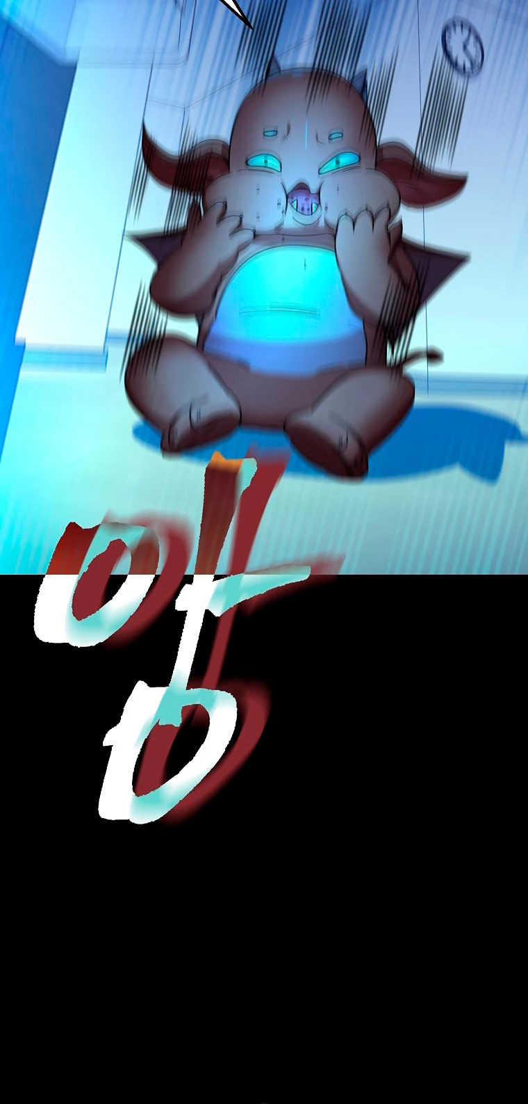 Mi papa es demasiado fuerte > Capitulo 120 > Page 571