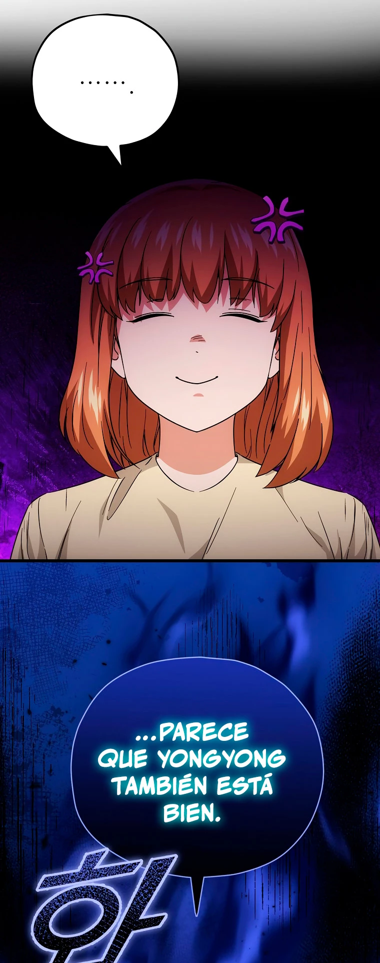 Mi papa es demasiado fuerte > Capitulo 120 > Page 621