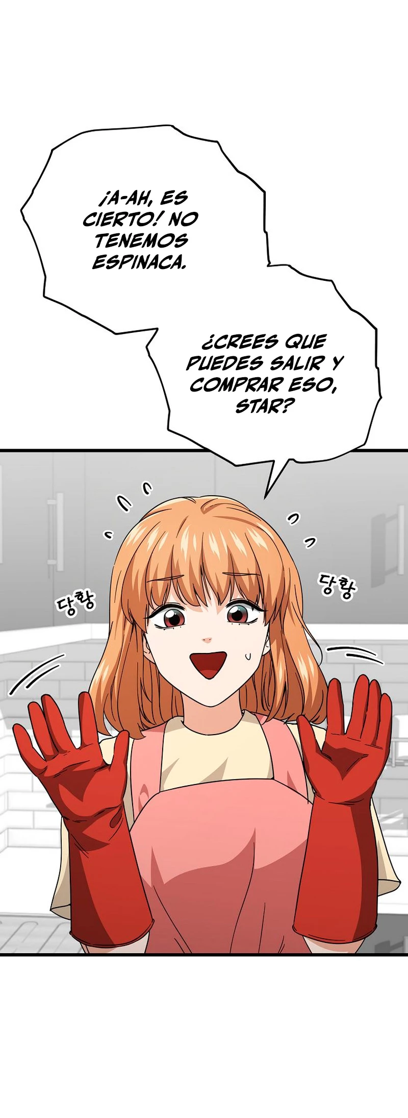 Mi papa es demasiado fuerte > Capitulo 122 > Page 61